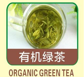 有机绿茶是什么（有机绿茶是什么意思）